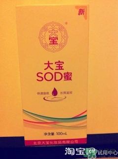 sod蜜過(guò)期可以用嗎？大寶sod蜜的保質(zhì)期是多久？