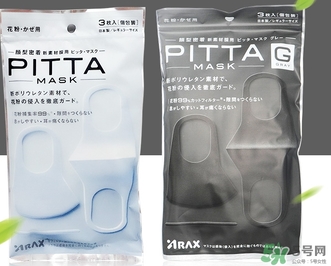 pitta mask口罩多少錢？pitta口罩價(jià)格