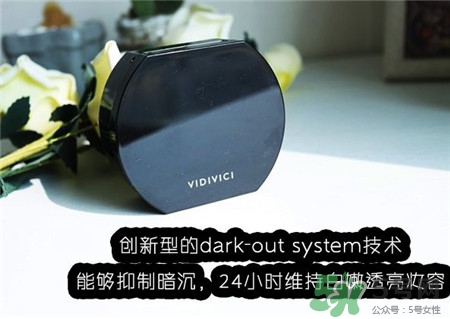 vidivici氣墊霜多少錢?vidivici氣墊霜專柜價格