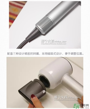 dyson吹風機好用嗎？dyson戴森吹風機評測