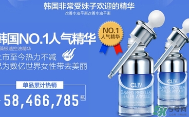 cliv藍胖子怎么樣？cliv藍胖子精華好用嗎？