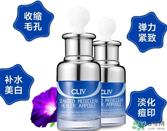 cliv藍胖子怎么樣？cliv藍胖子精華好用嗎？