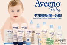 aveeno是什么牌子？aveeno牌子怎么樣？