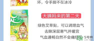 樹之惠足貼5款區(qū)別？樹之惠足貼哪款好用？