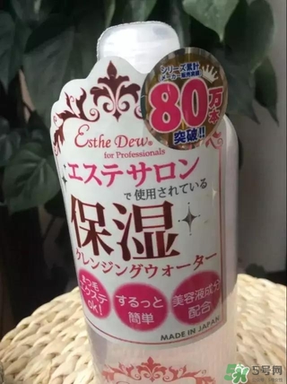 Esthe Dew伊詩露卸妝水怎么樣？伊詩露卸妝水怎么用