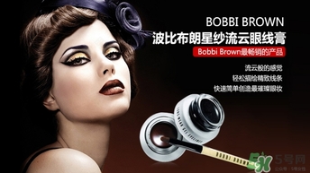 bobbi brown流云眼線膏怎么用？芭比布朗眼線膏使用方法