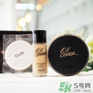 珂萊歐氣墊怎么樣？clio氣墊好用嗎