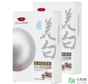 京潤(rùn)珍珠粉怎么樣？京潤(rùn)珍珠粉好用嗎？