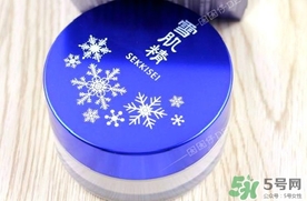 雪肌精純白蜜粉多少錢(qián)?雪肌精純白蜜粉價(jià)格