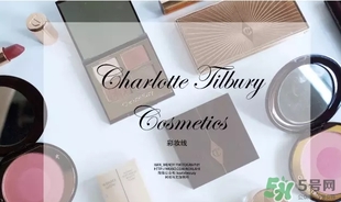 charlotte tilbury香港有專柜嗎？ct口紅彩妝哪里有專柜？