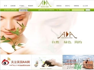 AAskincare怎么樣？AAskincare真假辨別方法