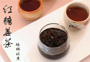 紅糖姜茶女人在什么時(shí)間喝最好？紅糖姜茶什么時(shí)候喝最好？