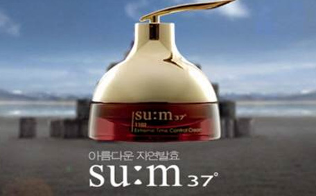 sum37水光璀璨耀白水多少錢 蘇秘sum37度水光璀璨耀白水