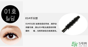 菲詩(shī)小鋪睫毛膏怎么樣？the face shop睫毛膏好用嗎？