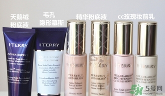 by terry粉底液怎么樣?by terry粉底液好用嗎?