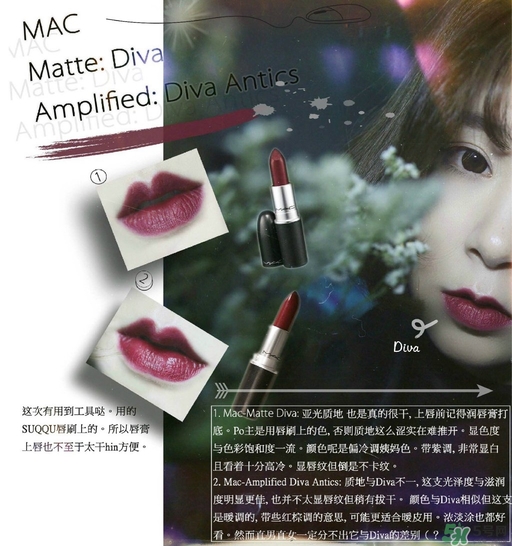 mac diva口紅多少錢？mac diva專柜價格