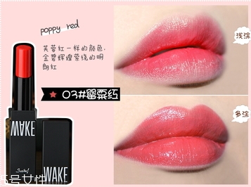 wake make口紅色號(hào) wake make口紅試色圖