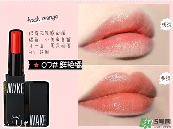 wake make是什么牌子?wake make是哪個(gè)國(guó)家的?