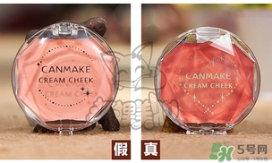 canmake腮紅膏多少錢？canmake腮紅膏價(jià)格