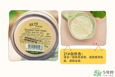 skin food是什么牌子？思親膚是哪個(gè)國家的？