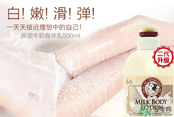 過期的身體乳有什么用？身體乳的用法