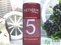 溫碧泉5號水多少錢?溫碧泉5號水專柜價格