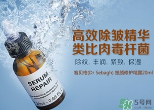 賽貝格是什么牌子？dr sabagh賽貝格是哪個(gè)國(guó)家的？