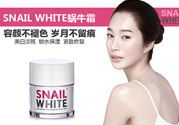 snail white蝸牛霜怎么用？snail white蝸牛霜使用方法