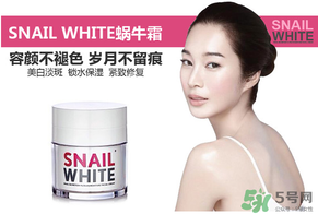 snail white蝸牛霜怎么用？snail white蝸牛霜使用方法