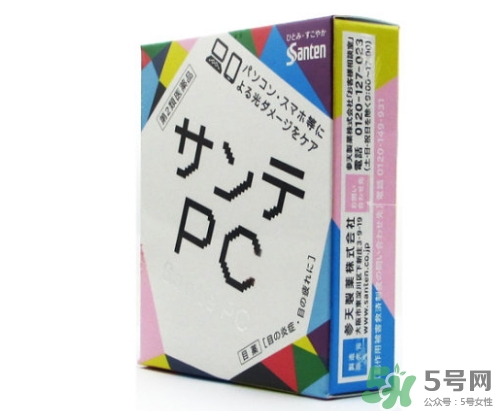 參天pc眼藥水說(shuō)明書(shū) 參天pc藍(lán)光眼藥水使用方法