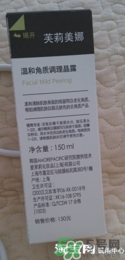 芙莉美娜去角質(zhì)怎么用？芙莉美娜去角質(zhì)凝露使用方法