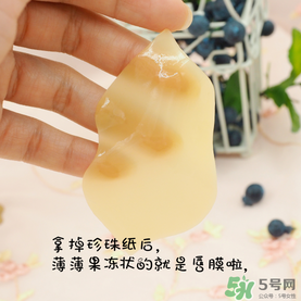 pure smile唇膏怎么樣_pure smile唇膜好用嗎