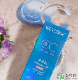 水密碼cc霜怎么用？水密碼cc霜的正確用法