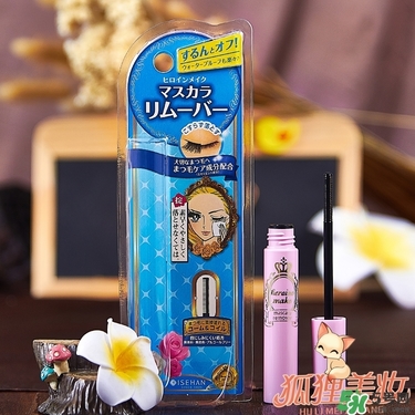 kiss me睫毛膏卸妝液多少錢？kiss me睫毛膏卸妝液價格