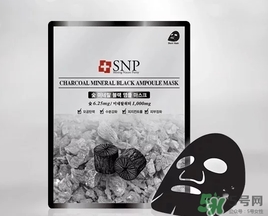 snp竹炭面膜怎么用？snp竹炭黑炭面膜用完要洗嗎？