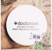 doctorcos爆水神器面膜怎么用？doctorcos氨基酸面膜使用方法