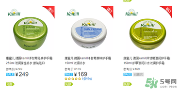 卡蜜兒護(hù)手霜怎么樣_KAMILL護(hù)手霜多少錢