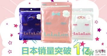 露露倫面膜孕婦可以用嗎？孕婦可以用lululun面膜嗎？