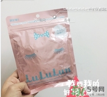 露露倫面膜適合什么膚質(zhì)？lululun面膜適合敏感肌嗎？