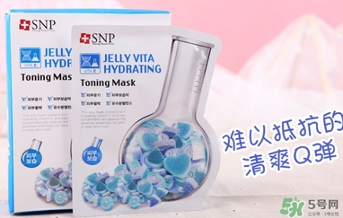 snp維他命面膜怎么用？snp維他命果凍面膜使用方法