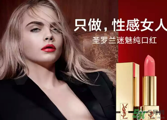 圣羅蘭ysl52和17哪個好看？ysl17和52試色比拼