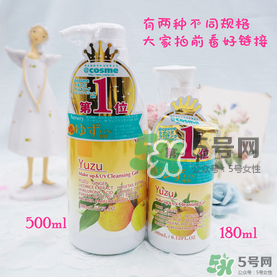 nursery柚子卸妝用法_nursery柚子卸妝啫喱怎么用