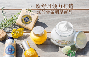 loccitane是什么牌子？loccitane護(hù)手霜好嗎？