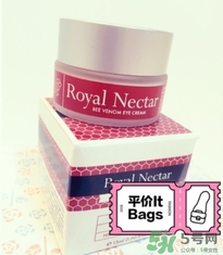 royal nectar皇家花蜜蜂毒眼霜真假