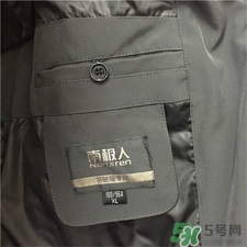 南極人羽絨服質(zhì)量怎么樣?南極人羽絨服好嗎?