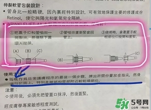 資生堂悅薇眼霜怎么打開(kāi)？資生堂悅薇眼霜打開(kāi)方法