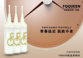 face queen產(chǎn)品怎么樣？face queen化妝品好用嗎