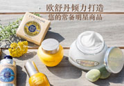 loccitane是什么牌子？loccitane護(hù)手霜好嗎？