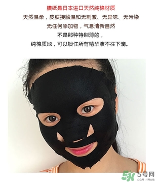 極美肌黑面膜怎么用？極美肌黑面膜要洗嗎？