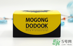 Mogong Dodook怎么樣？Mogong Dodook怎么用